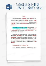 独家：萨拉赫会首发搭档吗(萨拉赫去哪了)